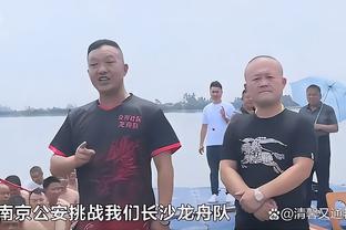 发挥出色！哈登：就是付出努力 然后享受结果